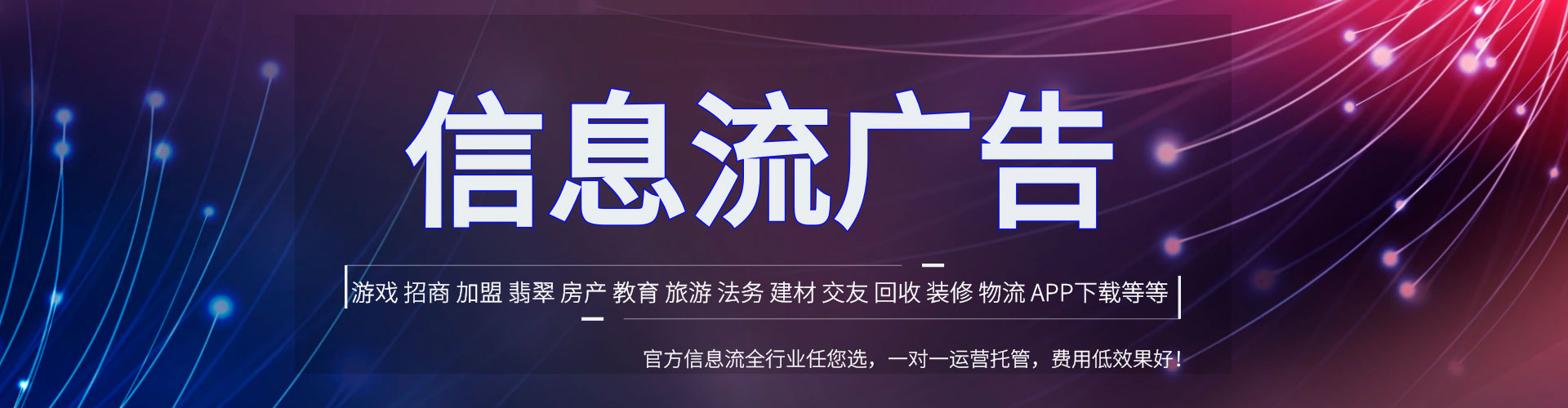 大厂竞价开户