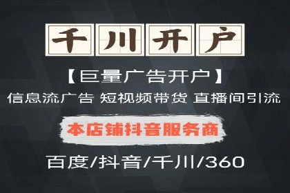 案例分享：SEM代运营服务公司助力企业品牌知名度