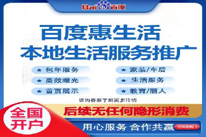 百度信息流广告实战案例：品牌增长秘诀