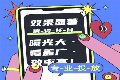 竞价SEM案例解析：电商行业营销策略